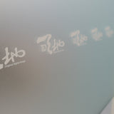 玻璃霧貼與隔間貼紙