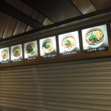 燈箱/燈片式廣告