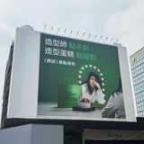 室外大型廣告