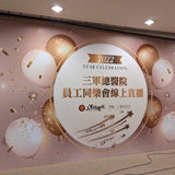 大圖輸出｜海報.壁貼