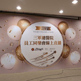 大圖輸出｜海報.壁貼