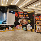 活動背板製作與現場佈置