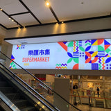 燈箱/燈片式廣告