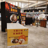 活動背板製作與現場佈置