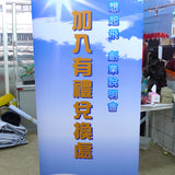 展示立架/人形立牌