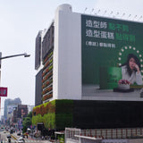 室外大型廣告